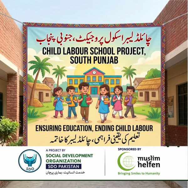 Child Labourer School